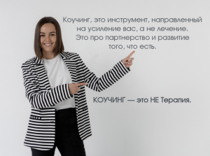 Групповой коучинг для собственников бизнеса, руководителей, ТОП-менеджеров 