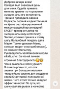 Тренинг 6 апреля в Екатеринбурге "Мой Эмоциональный интеллект"