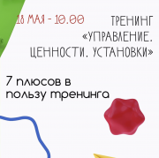 Вами манипулируют