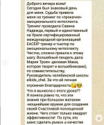 2 марта, впервые в Новосибирске, пройдёт тренинг по развитию эмоционального интеллекта 2 марта, впервые в Новосибирске, пройдёт тренинг по развитию эмоционального интеллекта